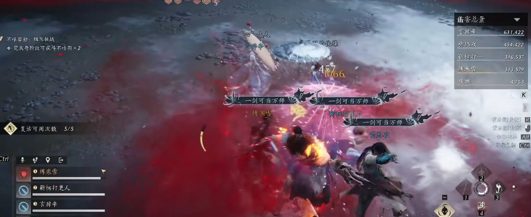 燕云十六声一心人怎么获得 燕云十六声一心人怎么获得