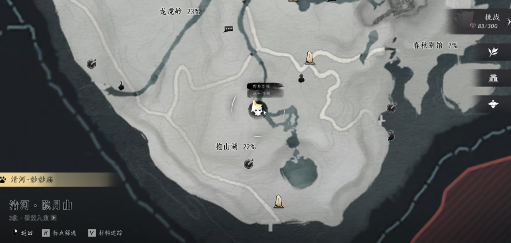 燕云十六声武器重铸有什么用