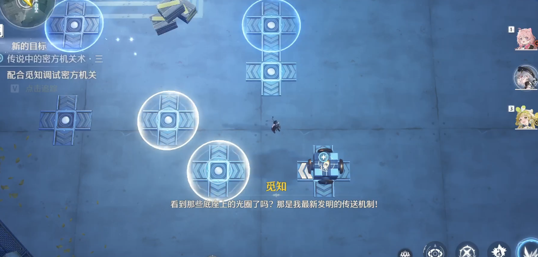 鸣潮刺蘑菇怎么打断蓄力 鸣潮刺蘑菇怎么打断蓄力