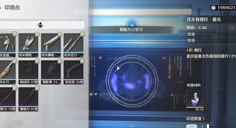 鸣潮新手自选哪个最强