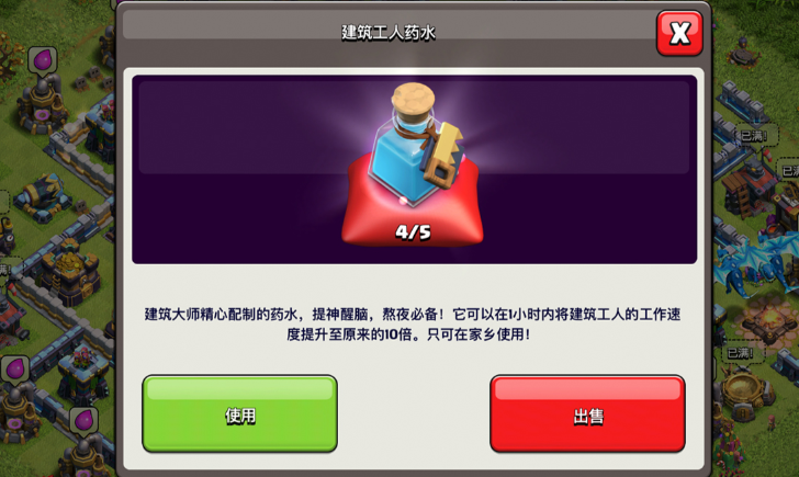 部落冲突十级本用什么打 部落冲突十级本用什么打