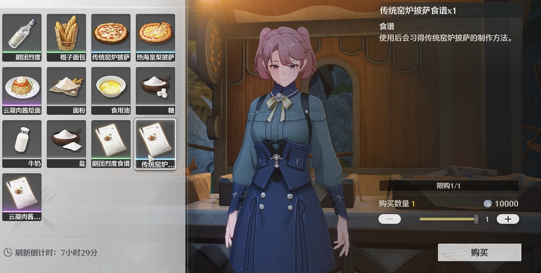 鸣潮体力刷完做什么 鸣潮体力刷完做什么