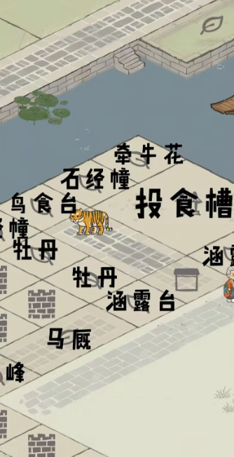 江南百景图山中雪屋在哪