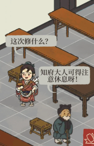 江南百景图红糖如何获得 江南百景图红糖如何获得