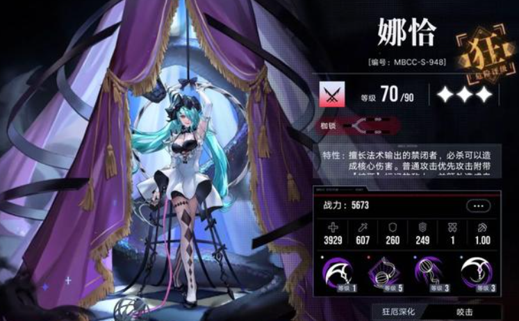 无期迷途九十九海拉有车吗