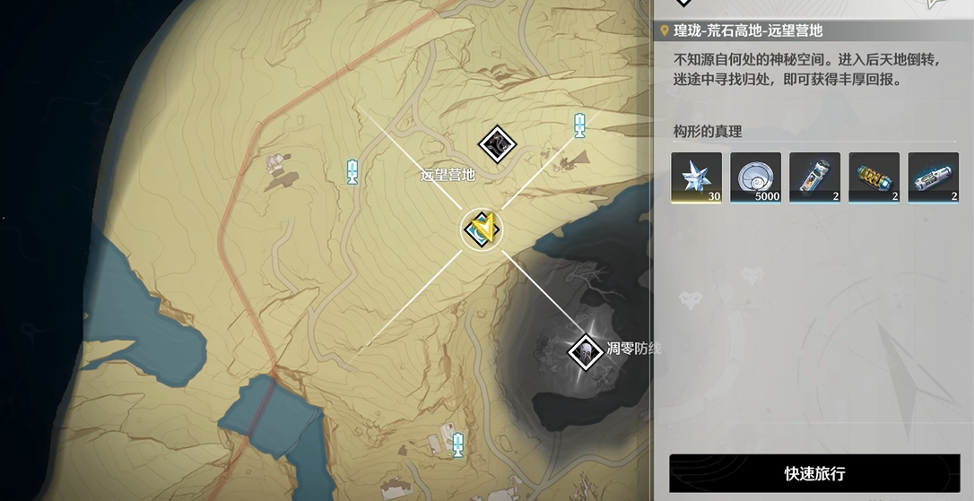 鸣潮前期建议用溶剂吗
