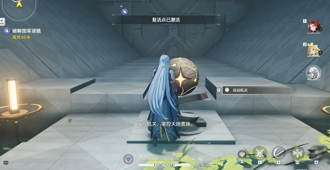 鸣潮前期建议用溶剂吗