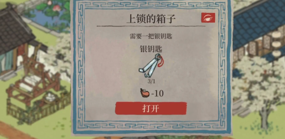 江南百景图湖心亭怎么用 江南百景图湖心亭怎么用