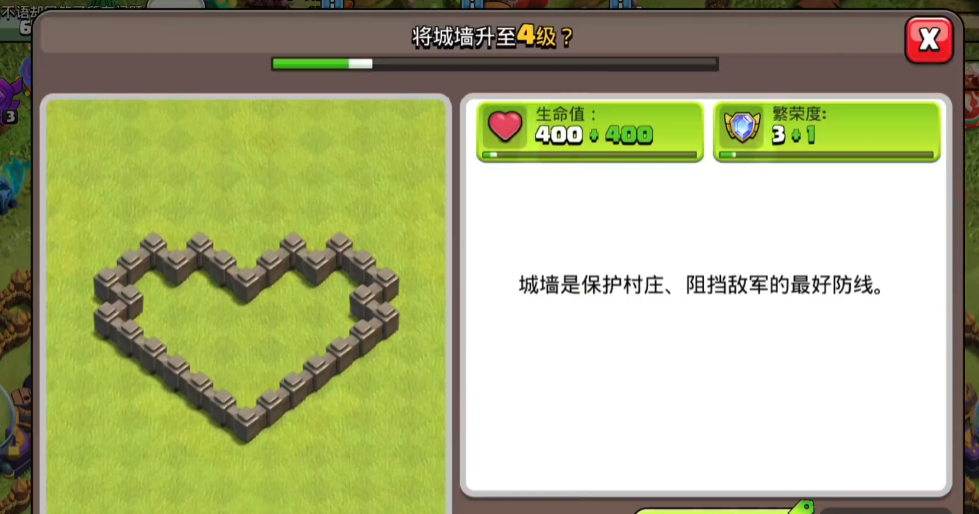 部落冲突对战有什么