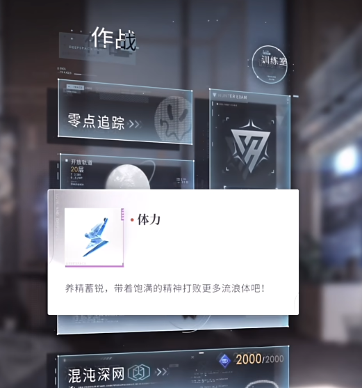 恋与深空4星卡哪张卡好