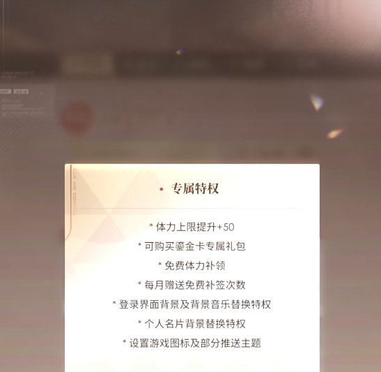 恋与深空4星卡哪张卡好 恋与深空4星卡哪张卡好