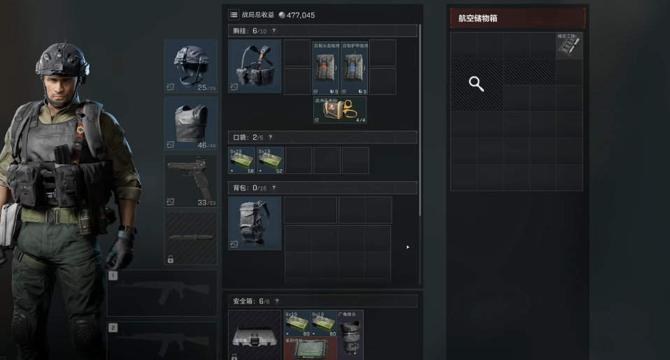 三角洲行动石工锤哪里能出