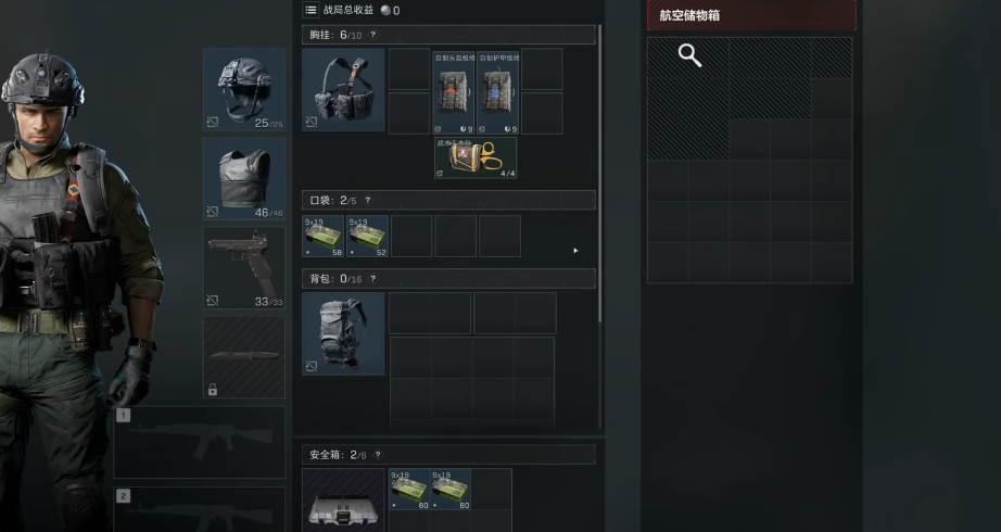 三角洲行动石工锤哪里能出