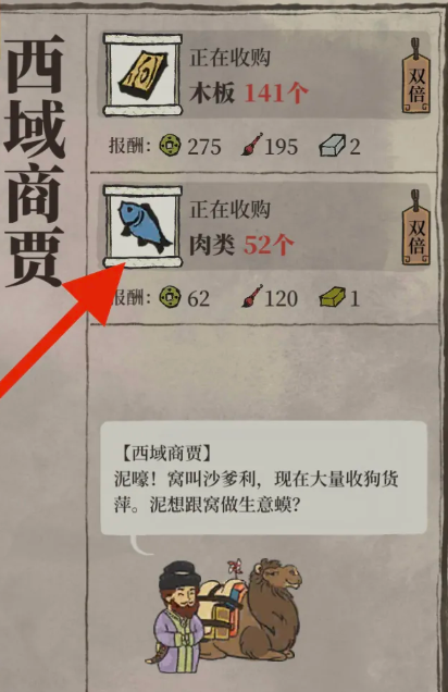 江南百景图樟树怎么放
