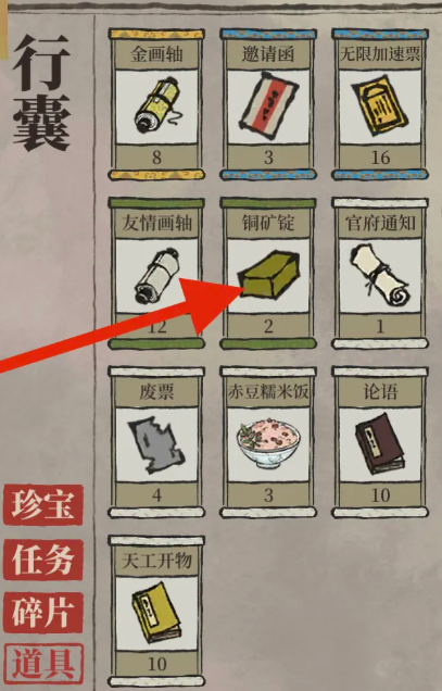 江南百景图樟树怎么放