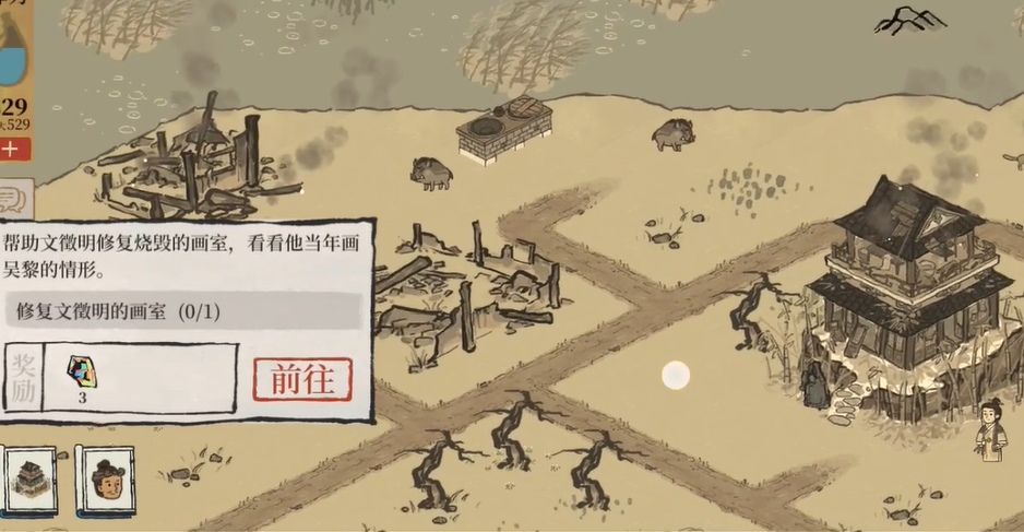 江南百景图仇珠值得练吗 江南百景图仇珠值得练吗