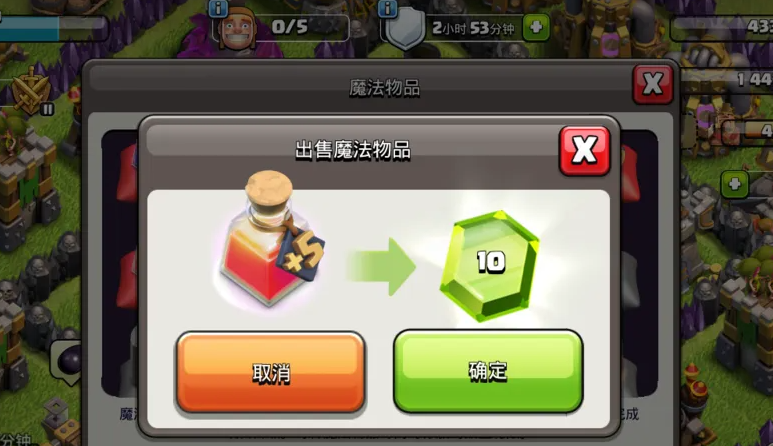 部落冲突猎手在哪里