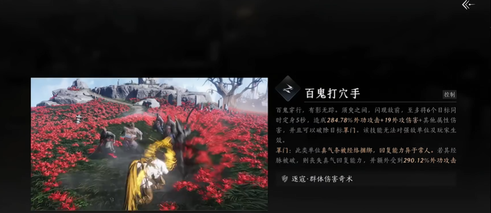 燕云十六声哪里找武器 燕云十六声哪里找武器