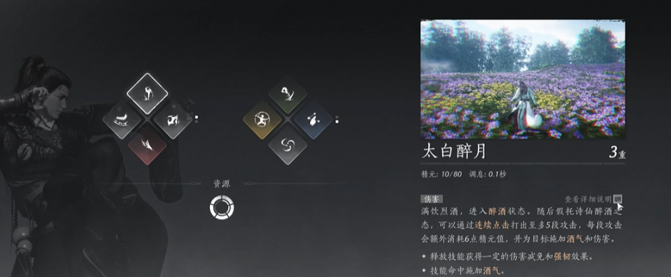 燕云十六声哪里找武器 燕云十六声哪里找武器