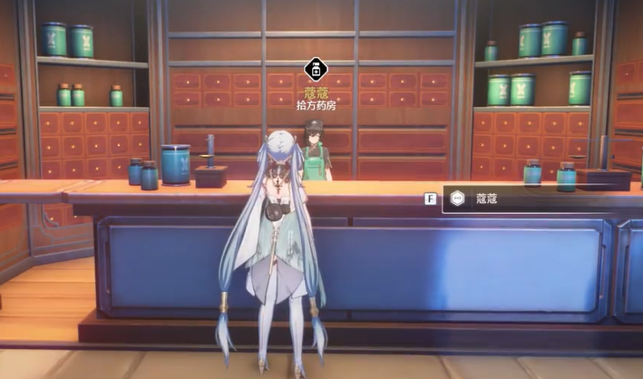 鸣潮食物材料哪里买