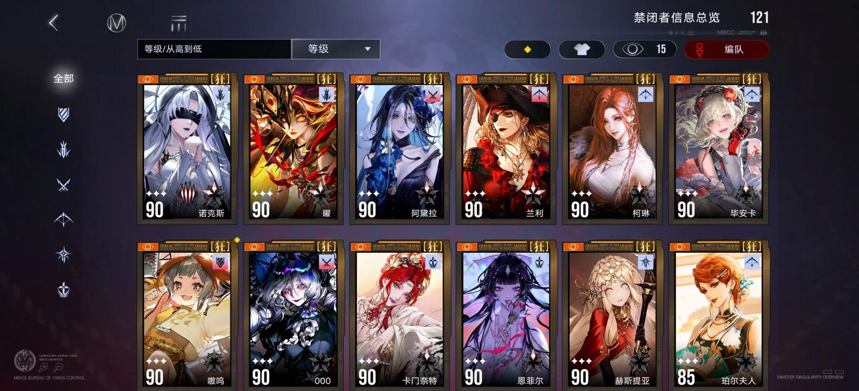 无期迷途留影胶片怎么用 无期迷途留影胶片怎么用