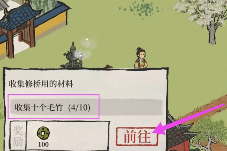 江南百景图怎么精致皂角 江南百景图怎么精致皂角