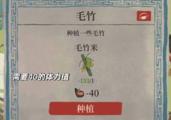 江南百景图怎么精致皂角 江南百景图怎么精致皂角