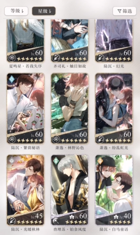 光与夜之恋如何完美开局 光与夜之恋如何完美开局