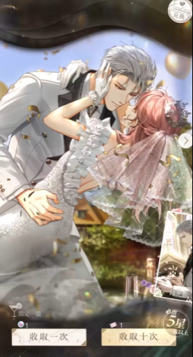 光与夜之恋如何完美开局 光与夜之恋如何完美开局