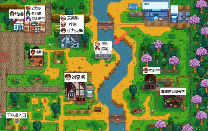 星露谷物语潘姆在哪里 星露谷物语潘姆在哪里