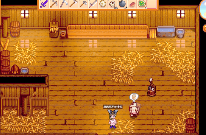 星露谷物语自动抚摩机在哪里 星露谷物语自动抚摩机在哪里