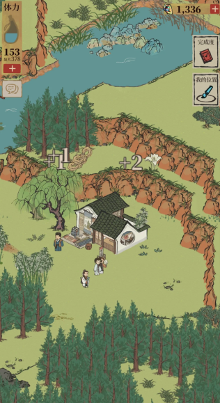 江南百景图松烟墨在哪里