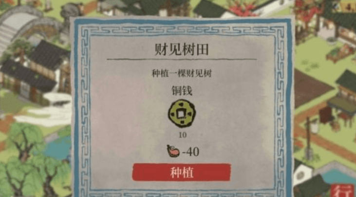 江南百景图财见枝在哪里 江南百景图财见枝在哪里