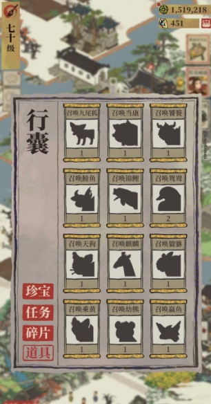 江南百景图怎么召唤貔貅 江南百景图怎么召唤貔貅