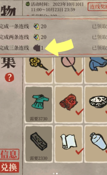 江南百景图怎么召唤貔貅 江南百景图怎么召唤貔貅