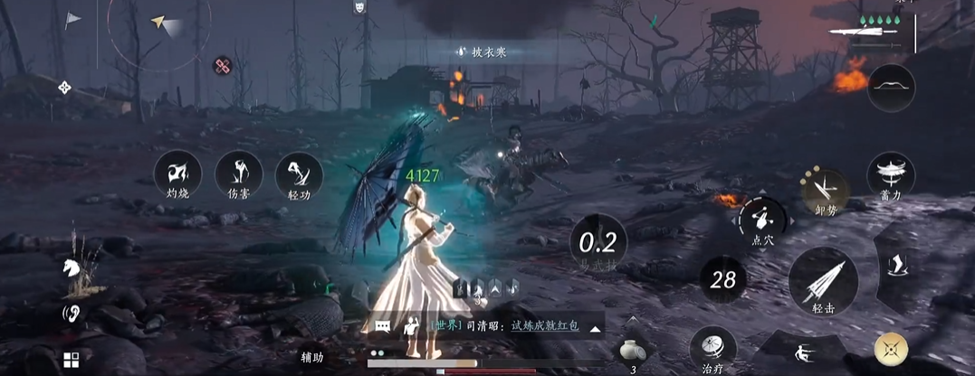 燕云十六声花魁怎么上去