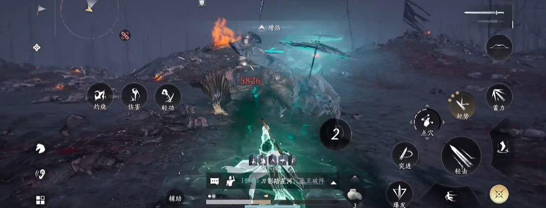 燕云十六声花魁怎么上去