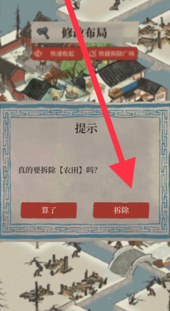 江南百景图去哪找严大人 江南百景图去哪找严大人