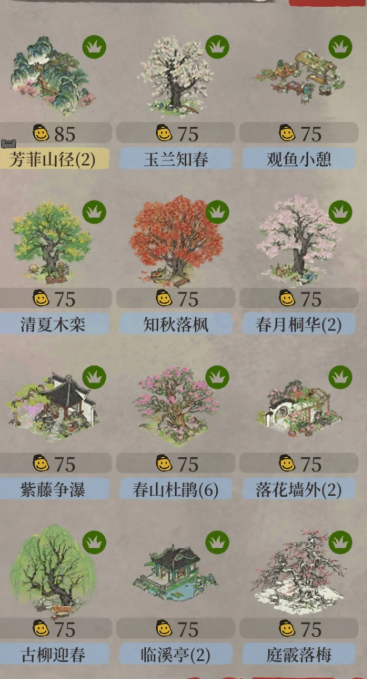 江南百景图副本小宝在哪
