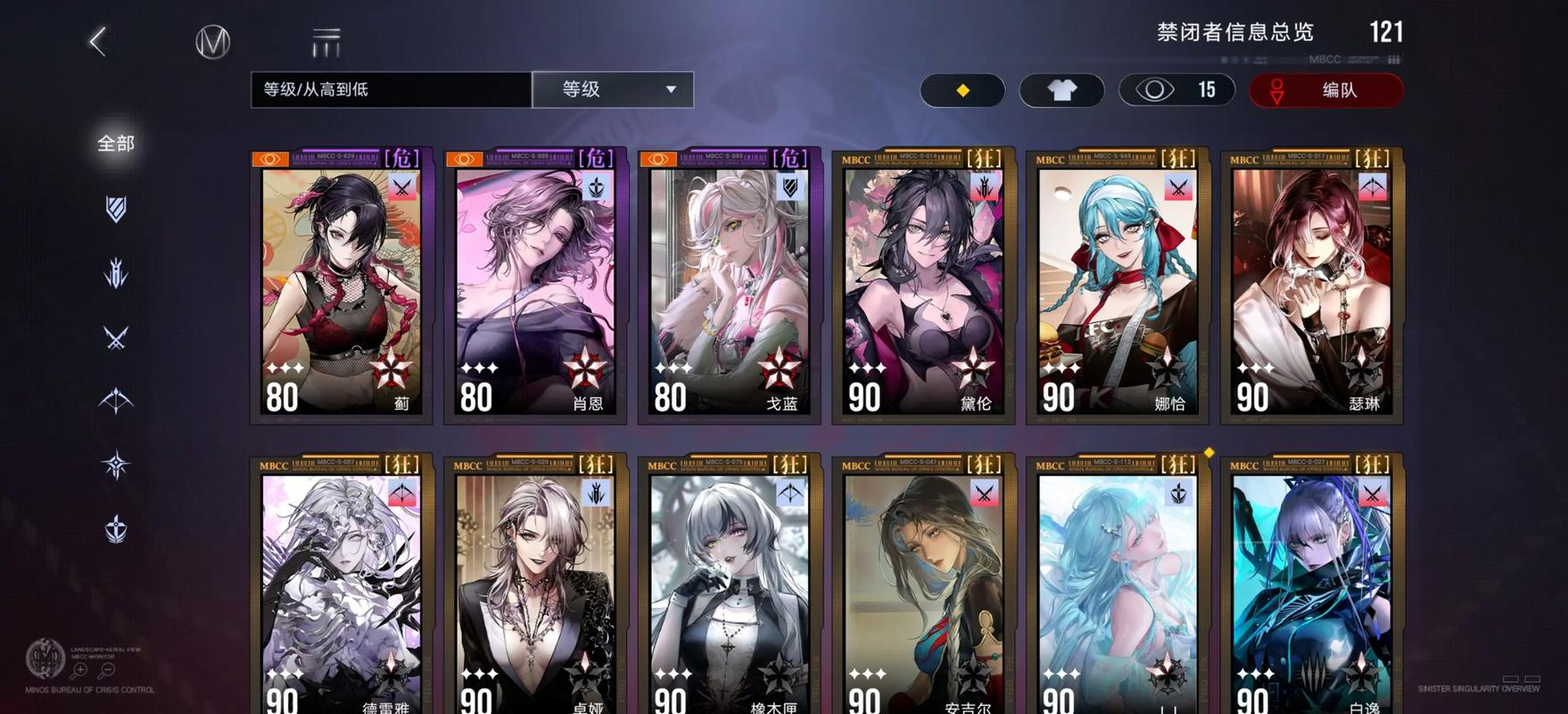 无期迷途留影胶片怎么用 无期迷途留影胶片怎么用