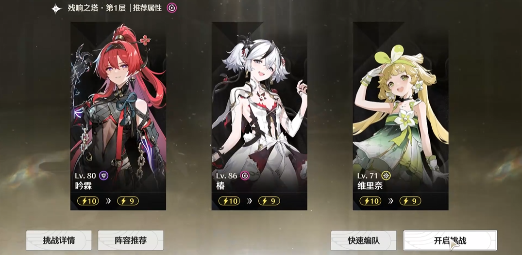 鸣潮梦境枢纽在哪 鸣潮梦境枢纽在哪