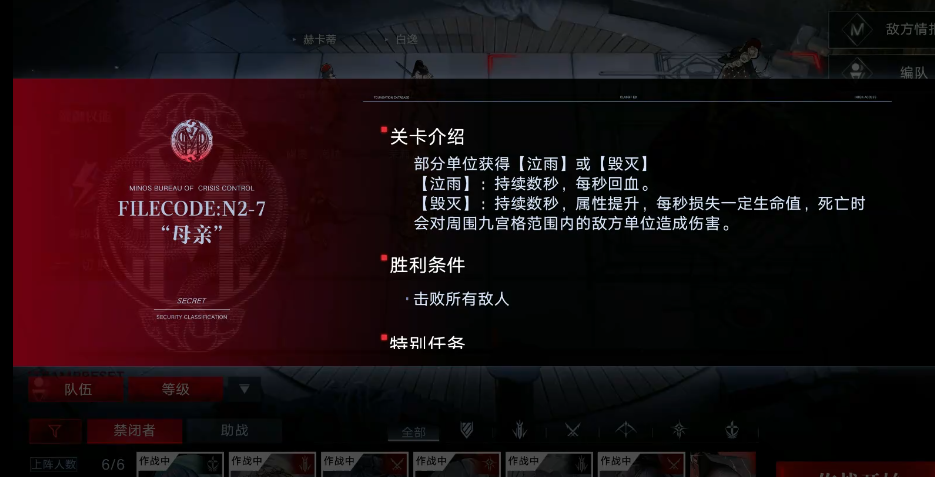无期迷途应该养哪个角色 无期迷途应该养哪个角色