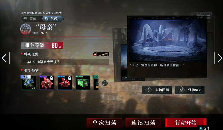 无期迷途应该养哪个角色 无期迷途应该养哪个角色