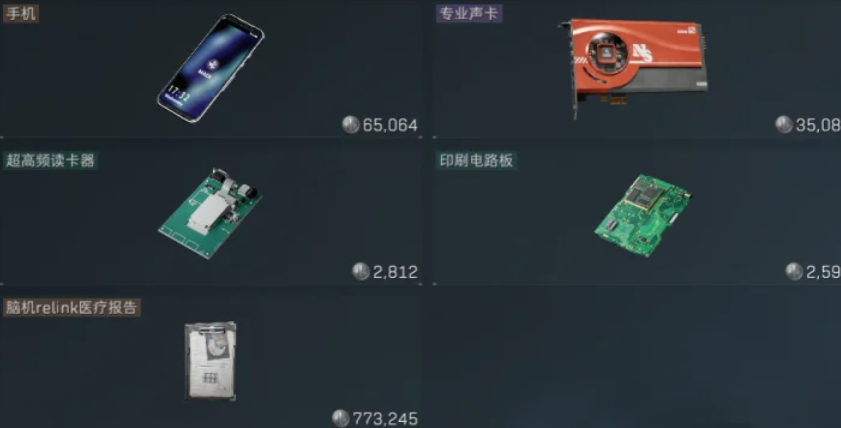 三角洲行动干员骇爪怎么获得