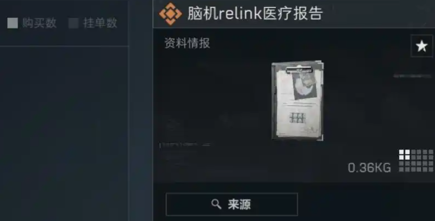 三角洲行动干员骇爪怎么获得
