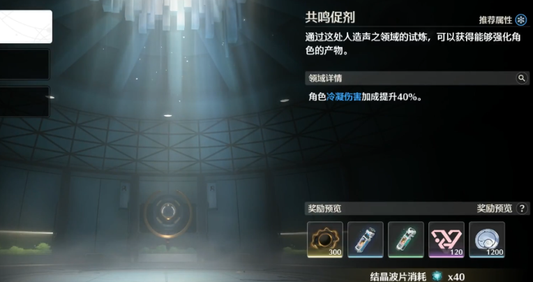 鸣潮方药房在哪里
