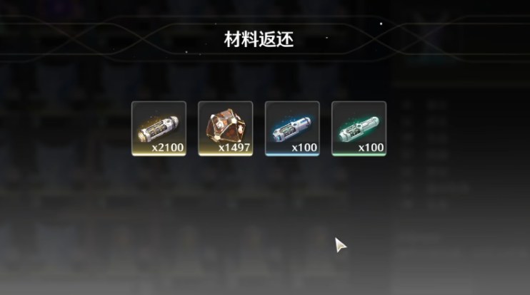 鸣潮方药房在哪里 鸣潮方药房在哪里