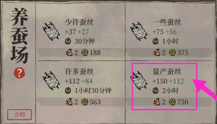 江南百景图太极图谁用的