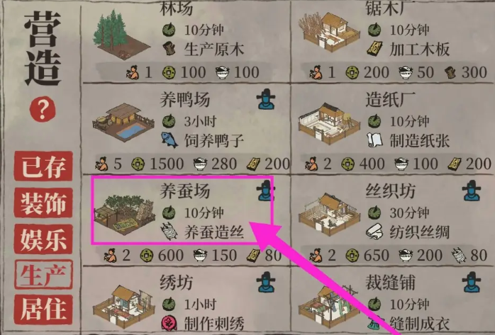 江南百景图太极图谁用的