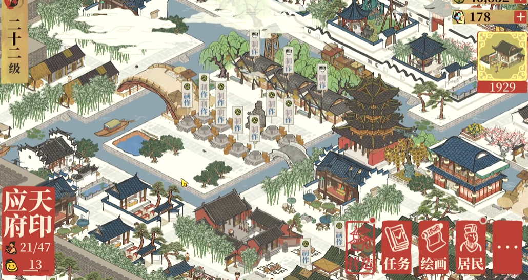 江南百景图30级解锁啥